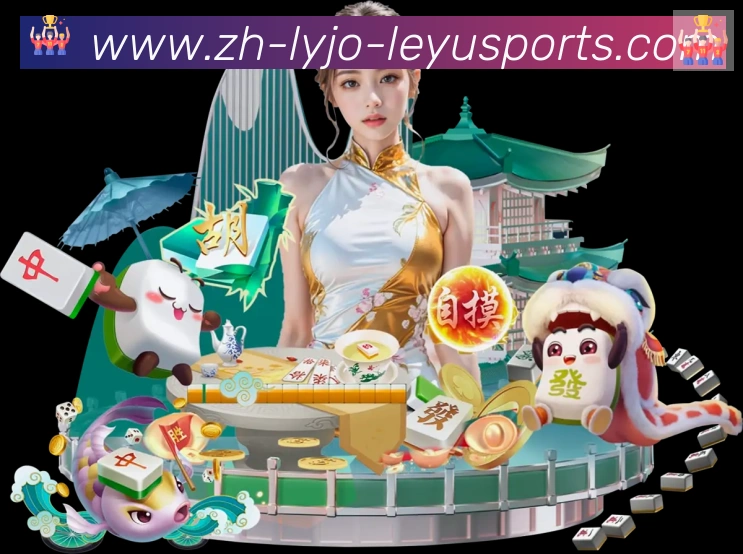 乐鱼体育入口品牌故事